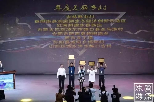 穷游奥斯卡颁奖典礼