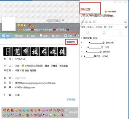 第三步：优化技巧——让你的网名更上一层楼