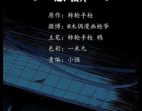 那个声音，到底是啥？