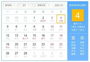 六、实战演练——怎么用这些烂信息给宝宝取名？（随意版）