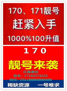 四川广安手机靓号6923吉凶，自选号码有哪款适合？