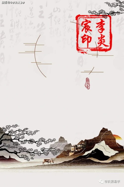 男命八字命局中，日时伏吟的正解是什么？