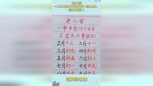 老历六月十八和往年一月六号分别对应公历哪一天？