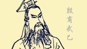 商朝初期：奠定基础