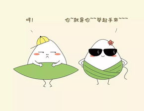 深夜里的奇怪声响