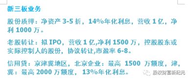4.2 喜见“双”沉重——单禄vs双禄