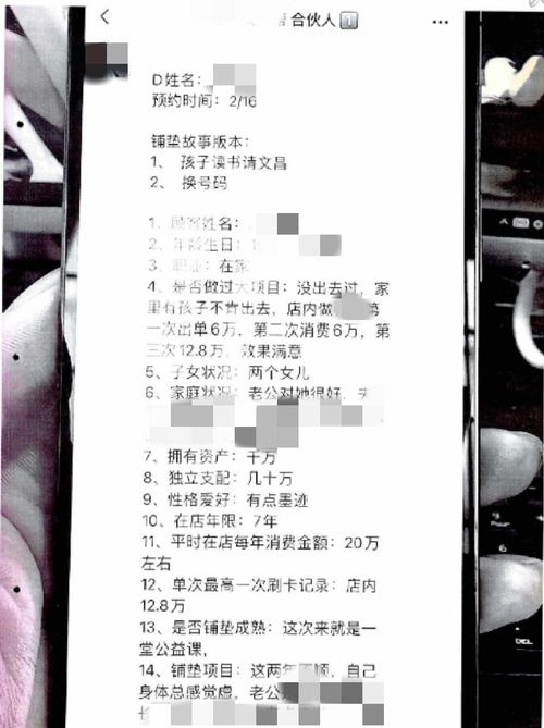 这帮