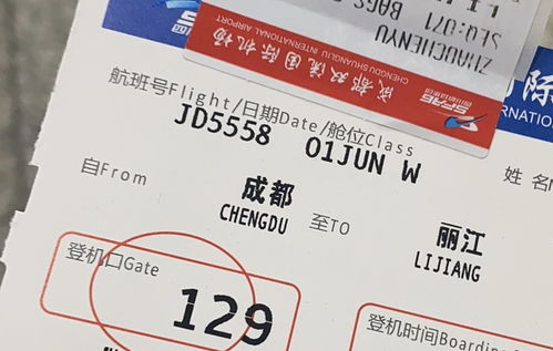 到底有没有直飞？时间要多长？