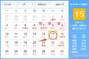 二、 闹钟响起：挑选“最佳”时间段（大杂烩）