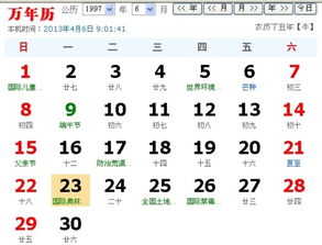 “农历六月”这种时间段节点背后隐含哪些潜规则?