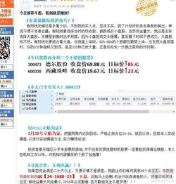牛：脚踏实地—稳扎稳打不怕缓慢缓慢来