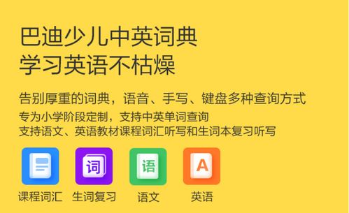 第二章：行程安排与心理状态调适