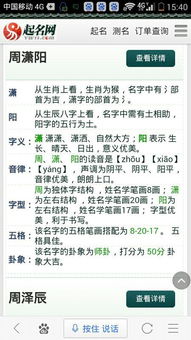 一、先说点儿乱七八糟的背景——汤姓到底是啥来头？