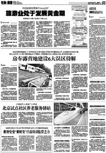 乱入段落——随机噪音生成器开启！