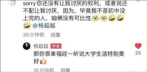 命格这玩意儿就跟复制粘贴似的