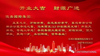 2026年9月30日开业吉日：金秋开业，财源广进