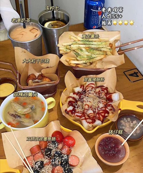 本地人的秘密：藏在垃圾桶旁的美食宝藏
