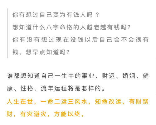同个八字结果玩全不同,为什么八字不合