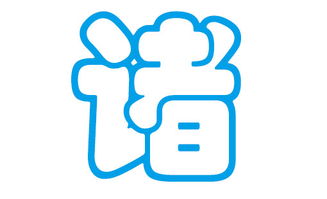 一、 名字的构成与寓意：