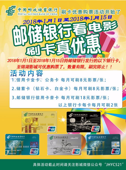 旅游节门票的猫腻：你以为捡到宝，其实是掉坑里