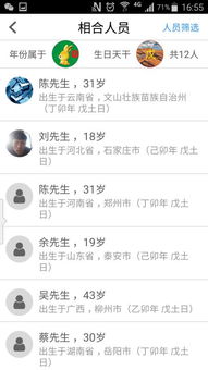 生肖，  那东西默默守护你的神秘伙伴