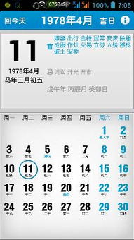 火象星座的冲动消费