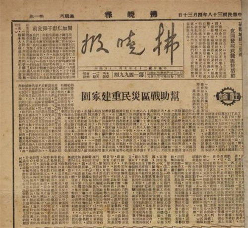 一、 亢仓姓氏的神秘魅力——从木到吉