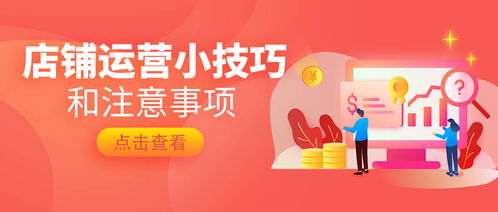 改名后的运营策略