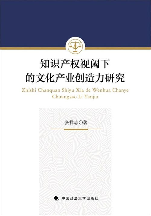 风水是否被纳入文化领域的研究范畴呢？
