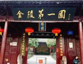 一馆六院？听起来良好繁杂