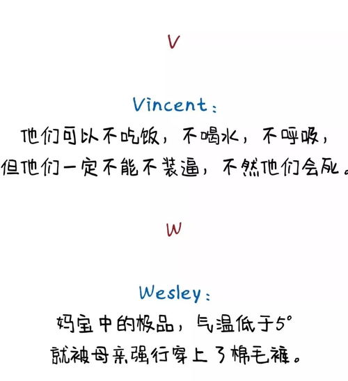 王德峰讲解八字与命运，能否通过改八字改名字来改写我的命运？