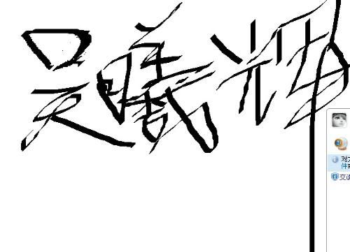 5. 冰颜