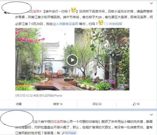下一站？别急， 让我先讲讲那段奇怪的小插曲…（噪声篇）