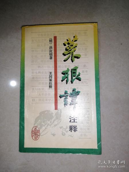 二、卧槽！国学还能这么用？