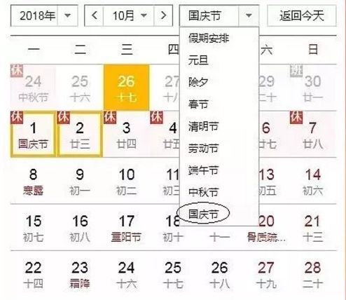 明天更疯狂！11月30日预警！