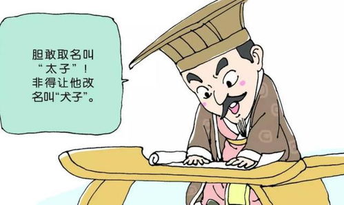 爸爸姓白， 给女儿取的名字，老师都嘲笑