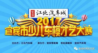 闹钟响起——出发啦！