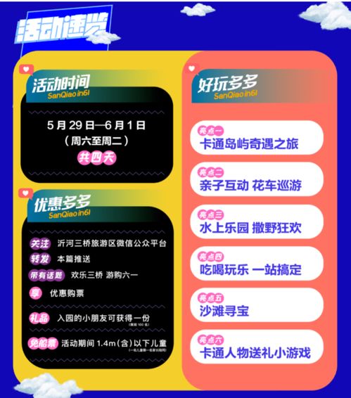 可靠第一！家较长放心较大胆地带娃来吧