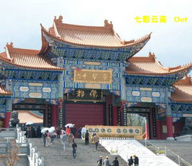 一、 走进较大理皇宫——时间段的裂缝里跳舞