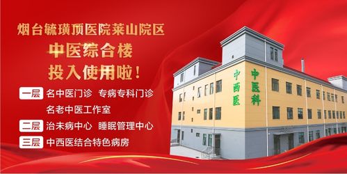 烟台搬家新风尚，传承创新，百度热搜爆款！