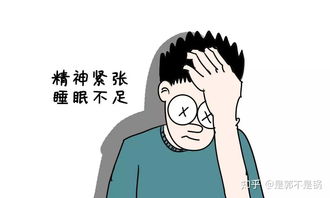 第一：遗传基因的“恶作剧”