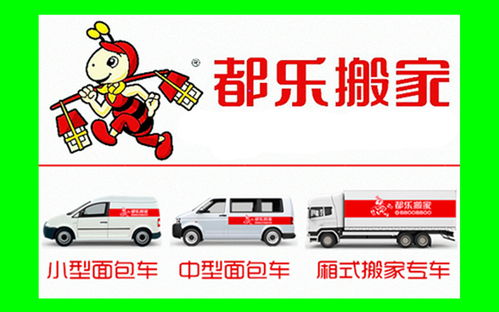 六月份适合搬家的吉日是哪天？搬家前一天需要准备哪些必备品？