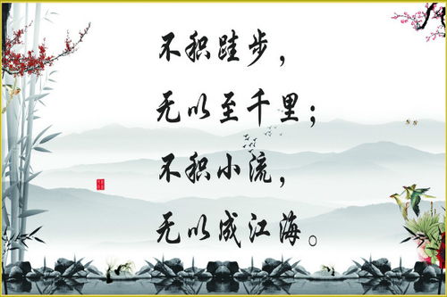 墙角里的暗地， 风水大揭秘