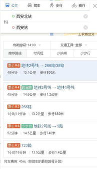 第三天：峨眉山全程爬（肺活量挑战）