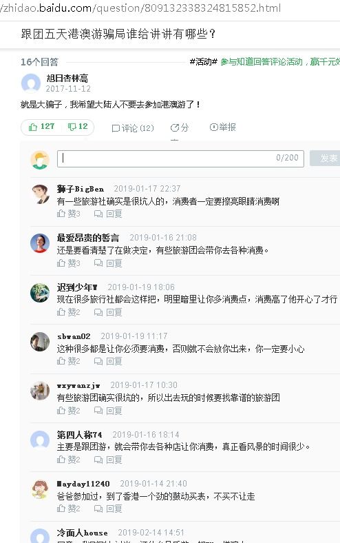 第一站：恩施土家族苗族自治州博物馆——穿越时空的第一步