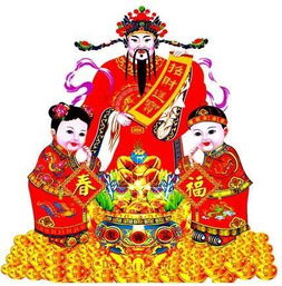 一、 财神爷（自称）——永远在路上