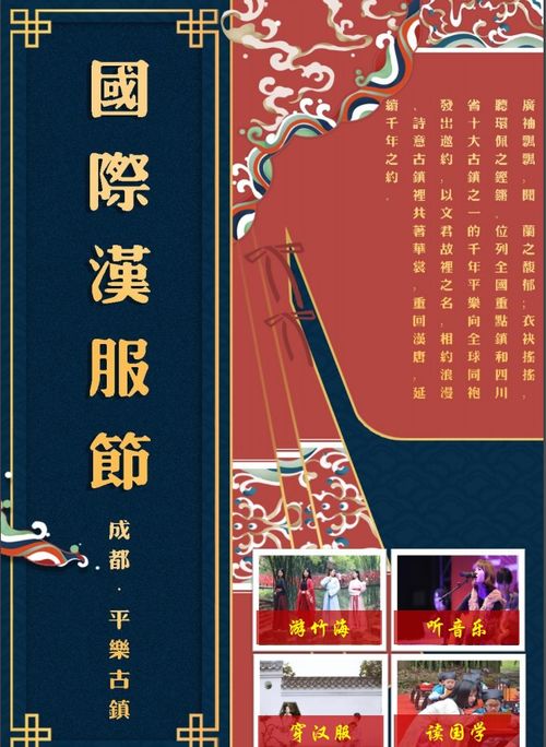 二、免费门票，带你穿越时空（别问我怎么来的）