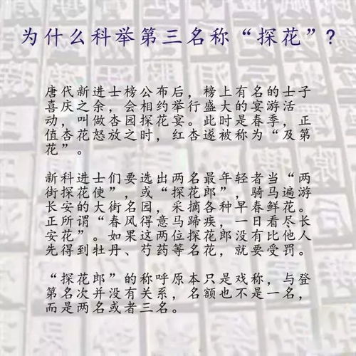 (2) 用生僻字打破常规，让人眼前一亮！