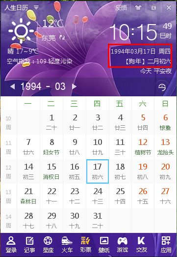 2026年新款单张闰六月日历，哪款设计最独特？