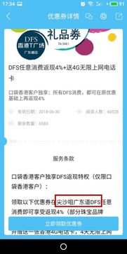 消费满额送工作岗位坊体验活动（仅限周末）